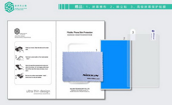 เคส SONY XPERIA V Nillkin Super Shield Case เคสมือถือ XPERIA V มาพร้อมสีสันสุดล้ำ สดใสโดดเด่นเห็นแต่ไกลหลีกหนีความจำเจ ด้วยวัสดุเนื้อดีกระชับสวมใส่ง่าย ถอดออกสะดวกปกป้องตัวเครื่องจากรอยขีดข่วน ของแท้ 100%  By Gadget Friends